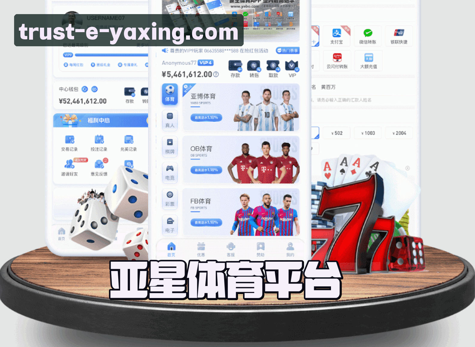 关于亚星(YAXING)官方网站 - 值得信赖的官方平台